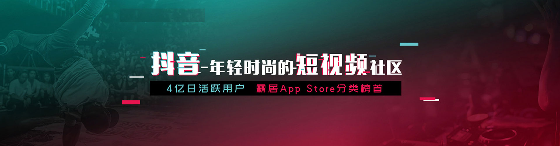 九龙城微博信息流